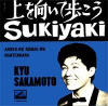 *3* SUKIYAKI (Demo)